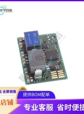BRFS120【DC DC CONVERTER 0.6-1.8V】