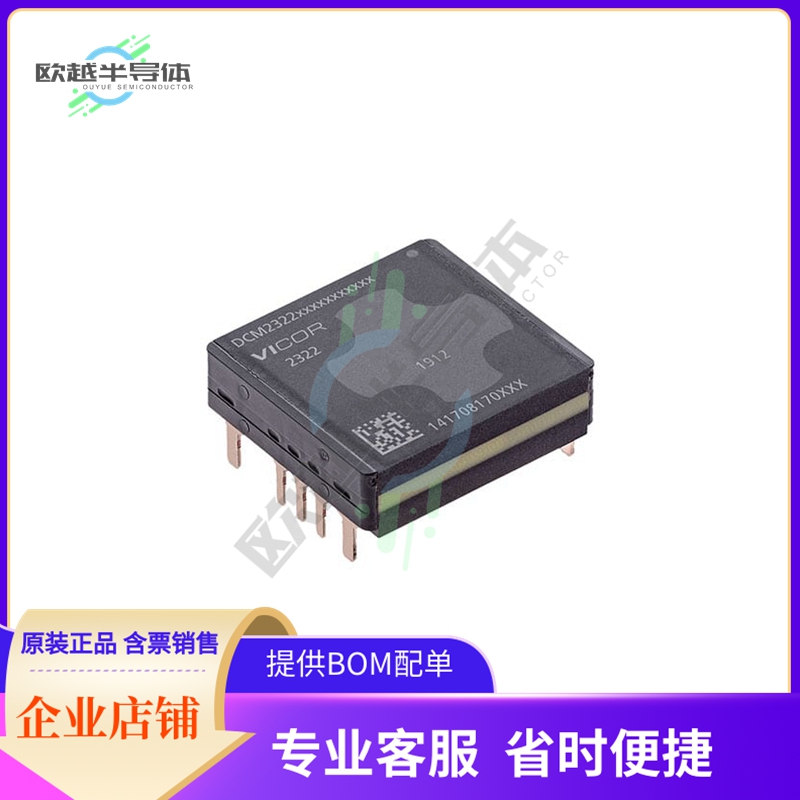 DCM2322TA5N26A2T60【DC DC CONVERTER 24V 120W】