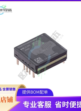 DCM2322TA5N31A2T60【DC DC CONVERTER 28V 120W】