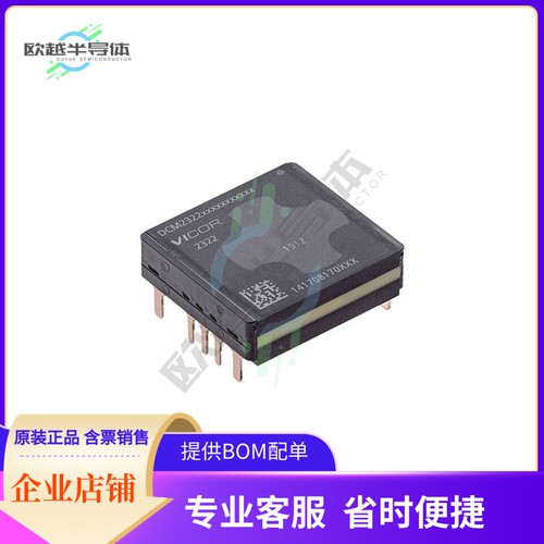 DCM2322T72S26A0T60【DC DC CONVERTER 24V 100W】