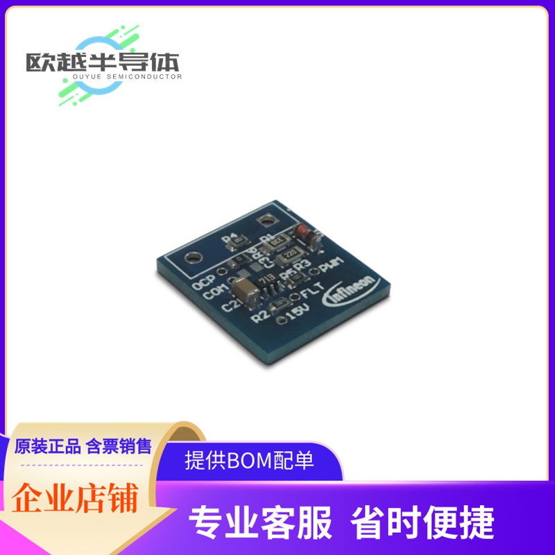 评估板套件EVAL1ED44173N01BTOBO1【DEV KIT】