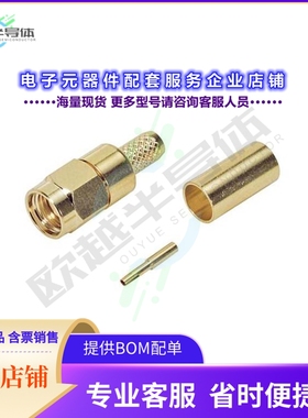 HPC202[连接器CONN SMA(RP) M LMR200 CRIMP]