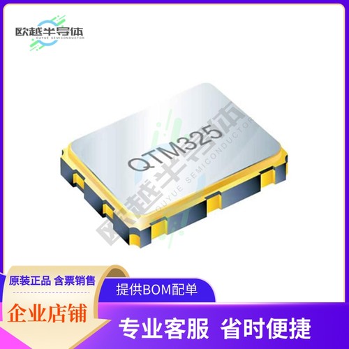 QTM325-30.000MBA-T《3.2X2.5  , 3.3V, +/-25PPM (-10 T》