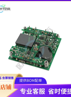JNCW016A0R64-18Z【DC DC CONVERTER 28V 448W】