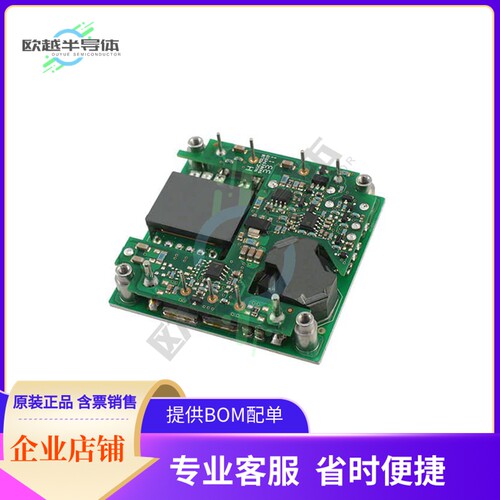 JNCW016A0R41-18Z【DC DC CONVERTER 28V 448W】