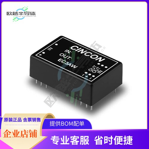 EC3AW01H【DC DC CONVERTER 5V 3W】