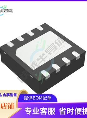 DFNA1002AT5【RES ARRAY 4 RES 10K OHM 8VDFN】