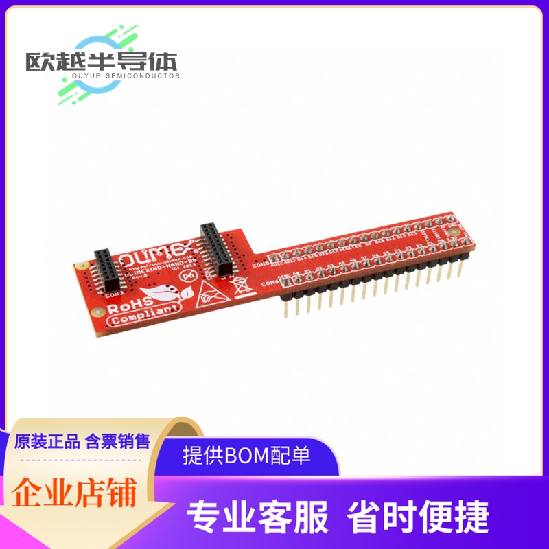 扩展板OLIMEXINO-NANO-BB【ADAPT ARDUINO LEONARDO MULTI BB】