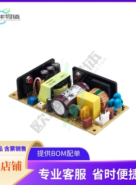 CFM60M050【AC/DC CONVERTER 5V 40W】