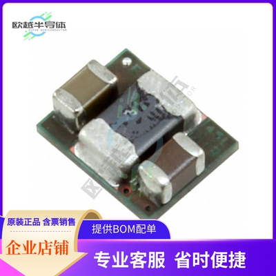 TPS82740ASIPR【DC DC CONVERTER 1.8-2.5V 0.5W】