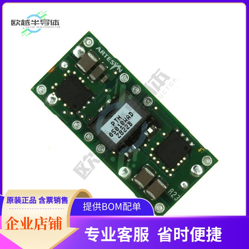 PTH05010WAD【DC DC CONVERTER 0.8-3.6V 54W】