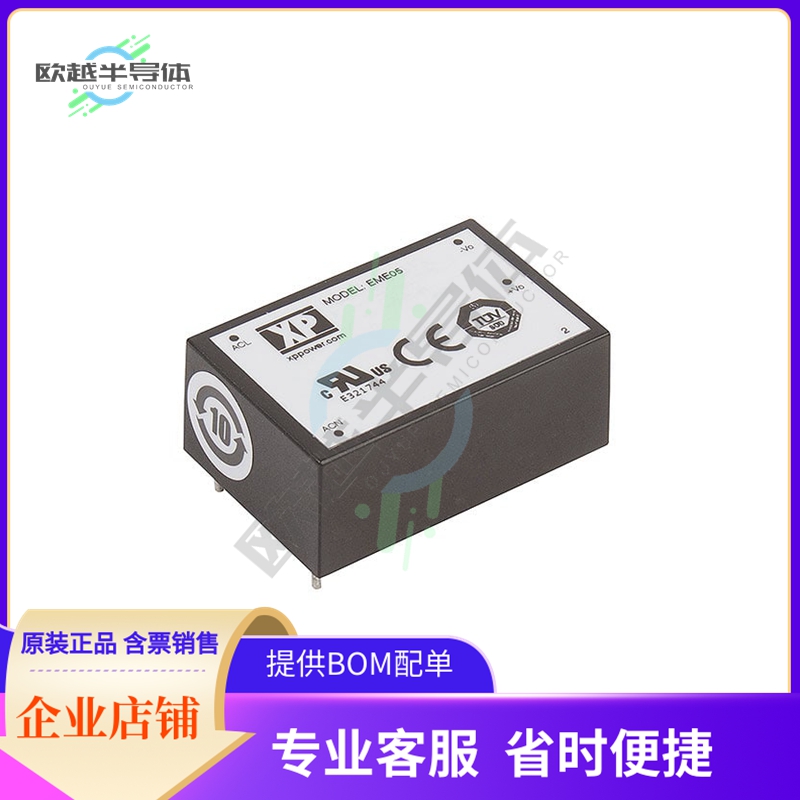 EME05US36【AC/DC CONVERTER 36V 5W】