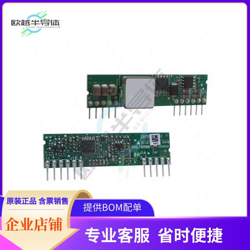 DNM04S0A0S10NFD【DC DC CONVERTER 0.7525-3.63V 36W】