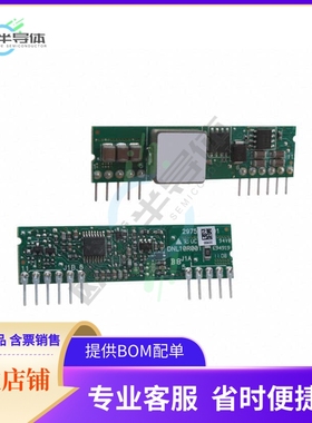 DNM04S0A0S10NFD【DC DC CONVERTER 0.7525-3.63V 36W】