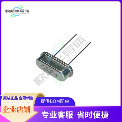 X49ST2-8.000-F20JGDTK《CRYSTAL 8MHZ 20PF TH》