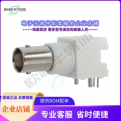 5227161-3[连接器CONN BNC JACK R/A 50 OHM PCB]