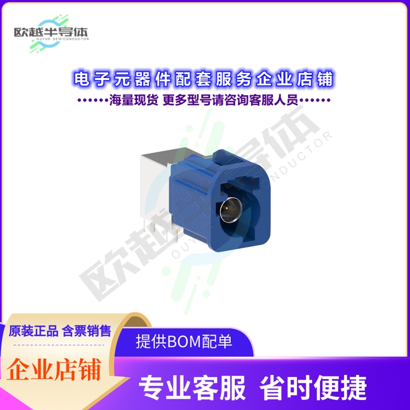 FM1-NCRP-PCB-1[连接器AUTOMATE TYPE A MINI-FAKRA SINGL]