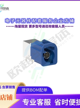 FM1-NCRP-PCB-1[连接器AUTOMATE TYPE A MINI-FAKRA SINGL]