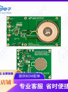 DC2386A-B『DEMO BRD LTC4125EUFD LTC4120EUD』