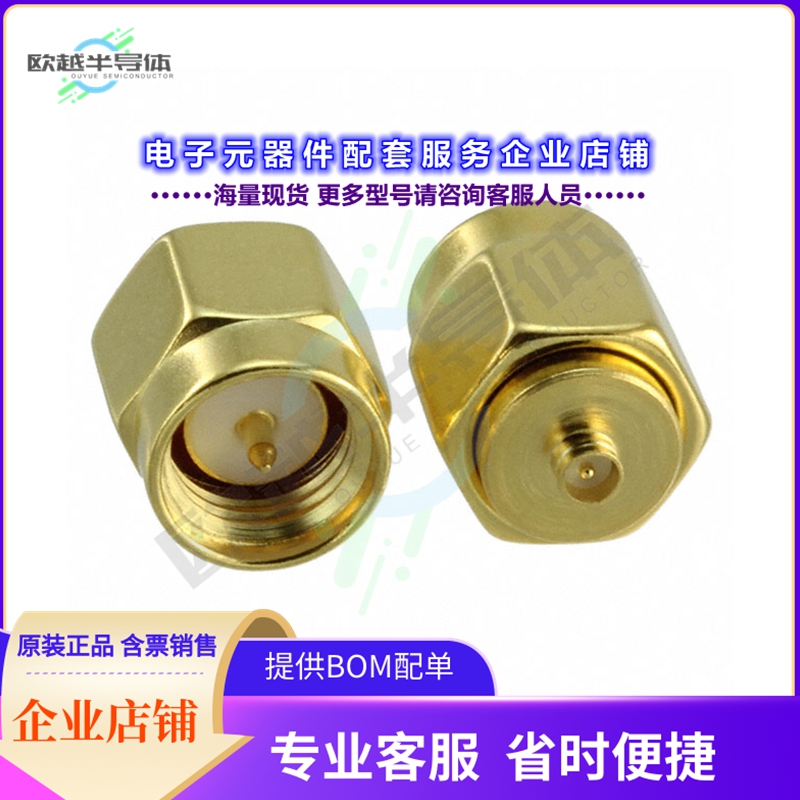 ADP-UFLM-SMAM[连接器COAX ADAPT SMA TO U.FL]