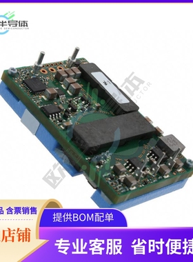 QBVW025A0B1Z【DC DC CONVERTER 12V 300W】