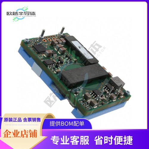QBDW025A0B641-PHZ【DC DC CONVERTER 12V 300W】