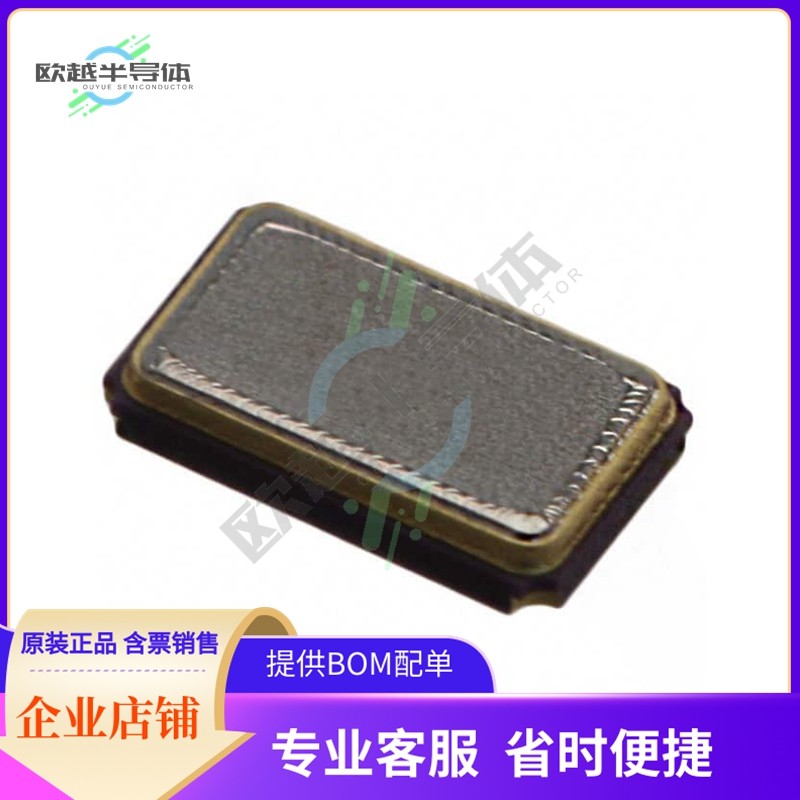 ECS-240-13-42-CKM-TR《CRYSTAL 24.0000MHZ 13PF SMD》,模玩/动漫/周边/娃圈三坑/桌游,无人机/穿越机/穿越机配件,淘宝优惠券,粉丝福利购,淘宝优惠卷
