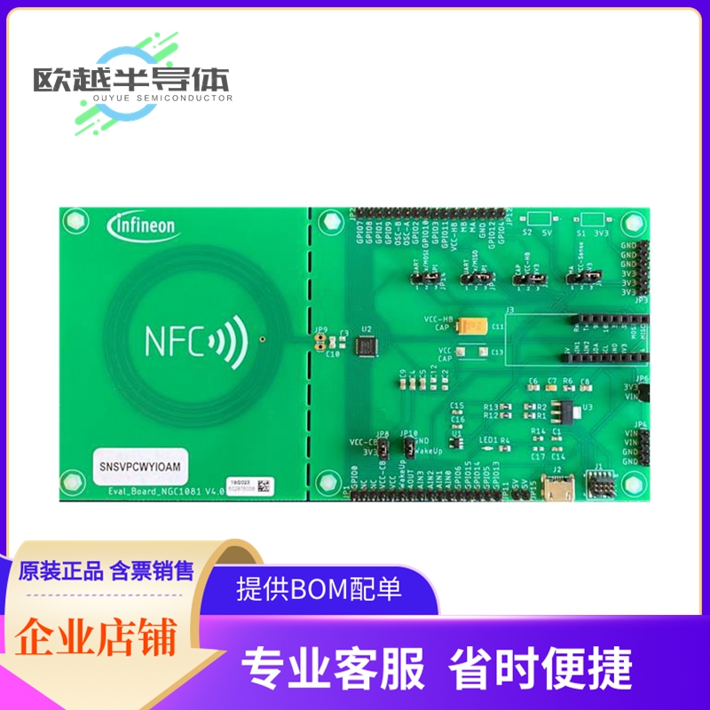RFID开发套件 DEVKITNAC1080TOBO1【DEV KIT】