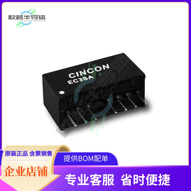 EC3SA-12D05N【DC DC CONVERTER +/-5V 3W】