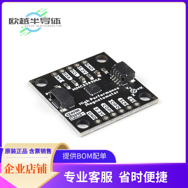 扩展板SPX-19034【QWIIC MAGNETOMETER MMC5983MA】