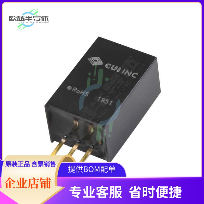 P7803-2000-S【DC DC CONVERTER 3.3V 6.6W】