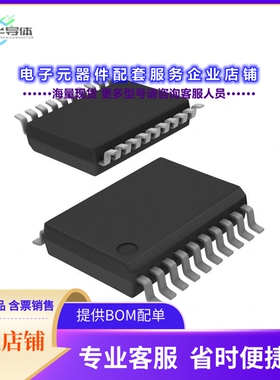 WM8804GEDS/V 【IC AUDIO TRANSCEIVER 20SSOP】
