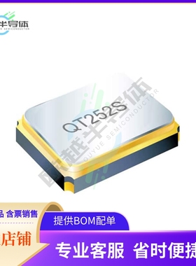 QT252S-16.000MEIV-T《2.5X2.0 10PPM @25C 20PPM (-40 TO》