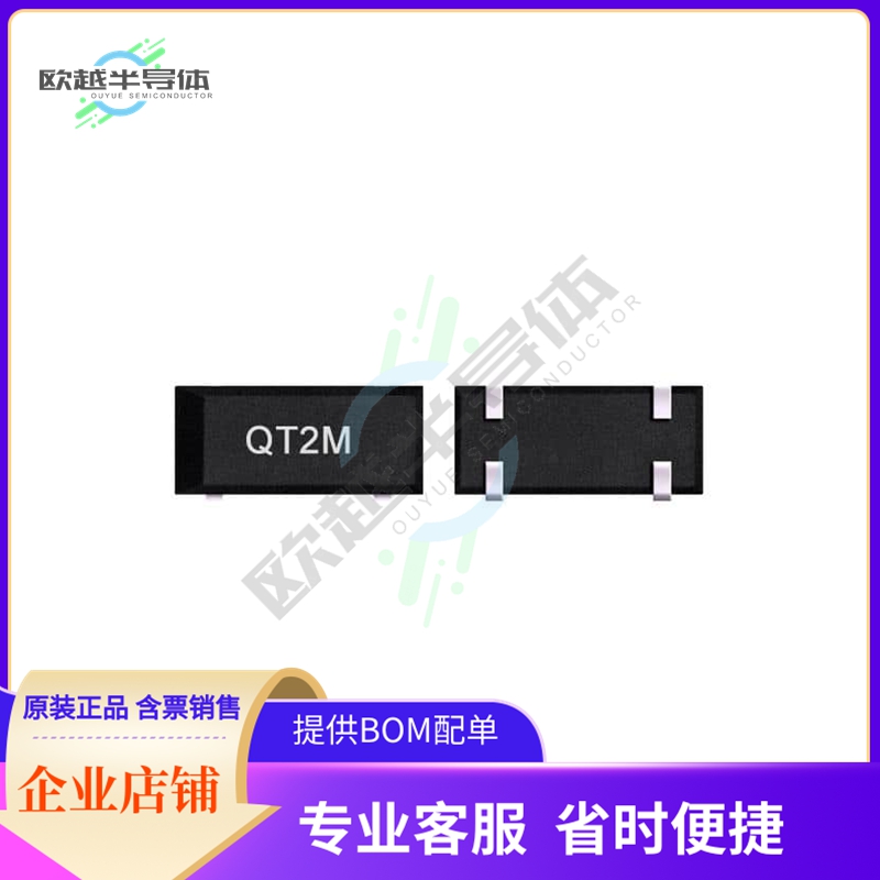 QT2M-32.768KHZB-T《8.0X3.8 - 32.768KHZ 5PPM @25C 6P》