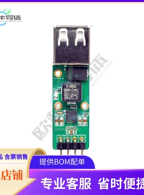 MEZS91202A【DC DC CONVERTER 5V】