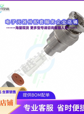 5332225-5[连接器CONN TWINAX PLUG STR CRIMP]