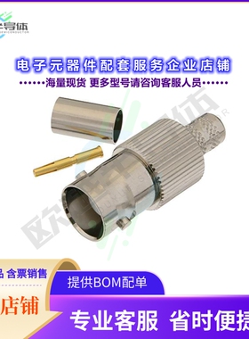 PE44642[连接器BNC Female Connector Crimp/Solde]