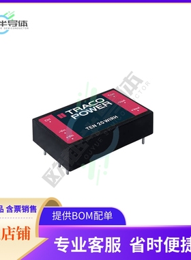TEN 20-11012WIRH【20 WATT DC/DC, 4000 VAC ISOLATIO】