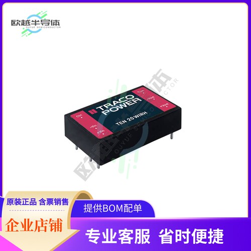 TEN 20-11023WIRH【20 WATT DC/DC, 4000 VAC ISOLATIO】