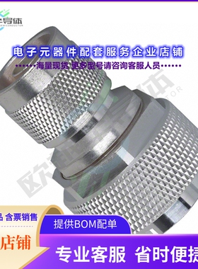 242138[连接器COAX ADAPT N TO 7/16 DIN]