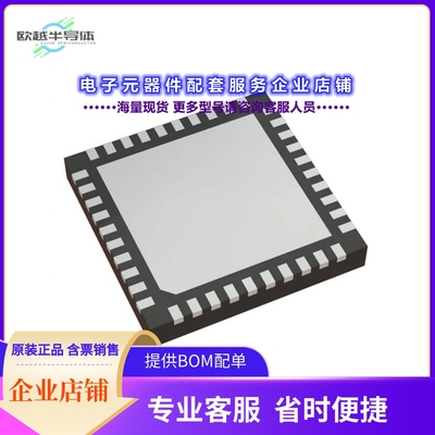 8T49N242-999NLGI8 【IC FREQ TRANSLATOR 40VFQFPN】
