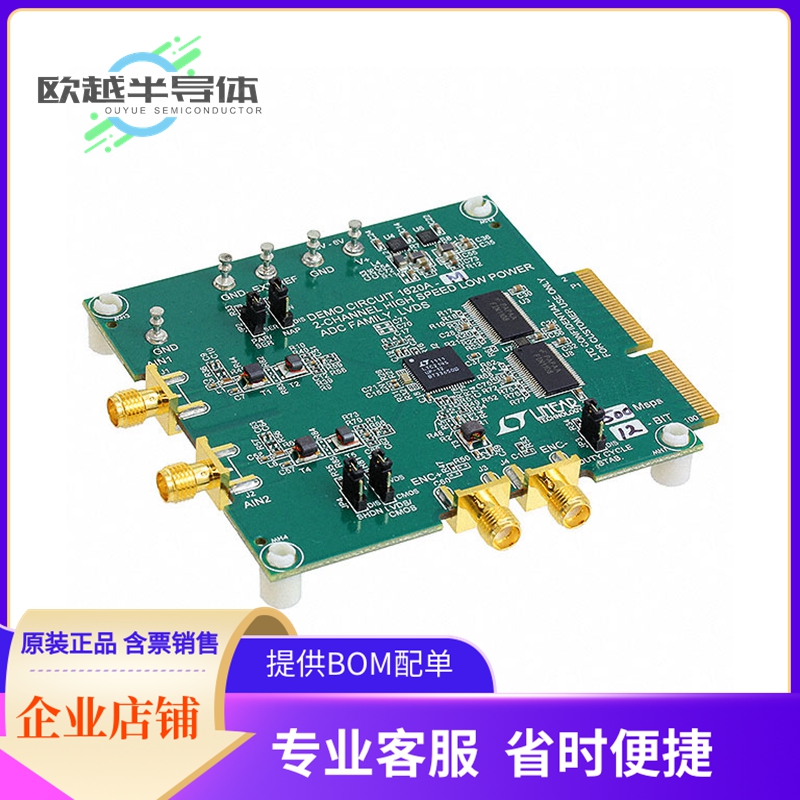模数转换器评估板 DC1620A-M【BOARD DEMO 125MSPS LTC2145-12】
