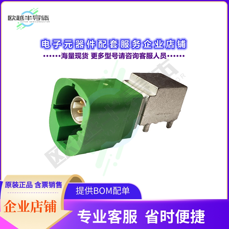 HSD-04L-S-PRA-SG-C1-TR[连接器CONN FAKRA HIGH SPEED DATA 4POS