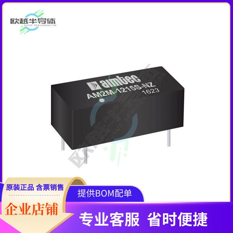 AM2M-0524S-NZ【DC DC CONVERTER 24V 2W】