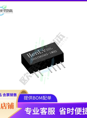 S05TD0505-1WH2【DC DC CONVERTER 5V 1W】