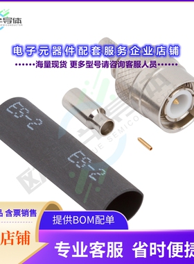 122116-15[连接器CONN TNC PLUG STR 50 OHM SOLDER]