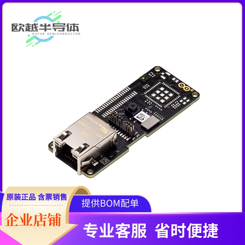 扩展板ASX00021【PORTENTA VISION SHIELD ETHERNET】