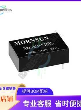 A1205D-1WR3【DC DC CONVERTER +/-5V 1W】