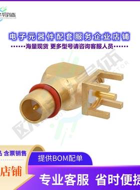 PE45355[连接器BMA Plug Right Angle Connector S]