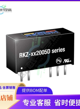 RKZ-242005D/HP【DC DC CONVERTER 20V -5V 2W】
